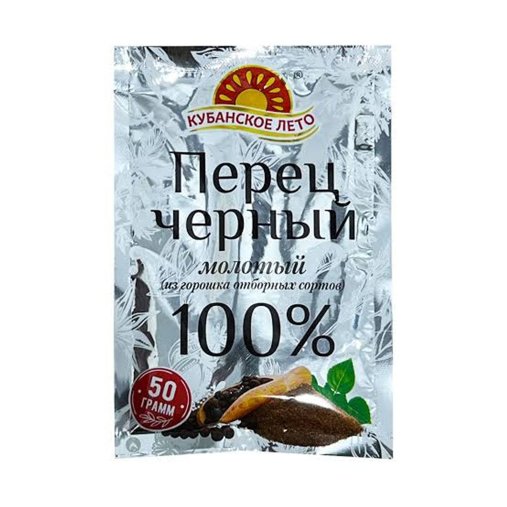 Смесь 5 перцев Кубанское лето (горошек) 30гр
