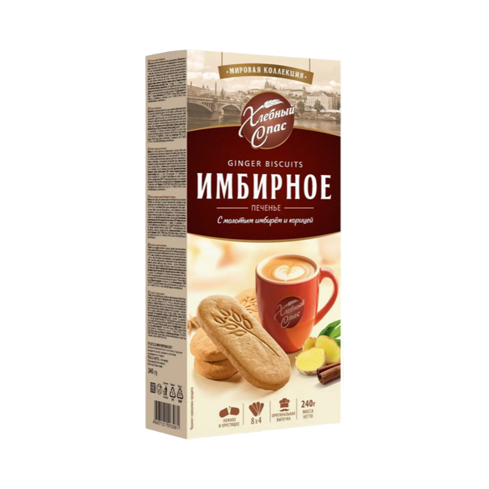 Печенье сдоб Хлебный Спас Имбирное 240г