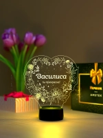 Ночник «Василиса - ты прекрасна»