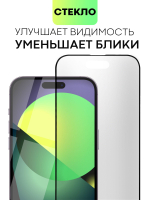 Набор матовых стекол BROSCORP для Apple iPhone 14 Pro Max оптом (арт. IP14PROMAX-FSP-GLASS-MATTE-SET2)