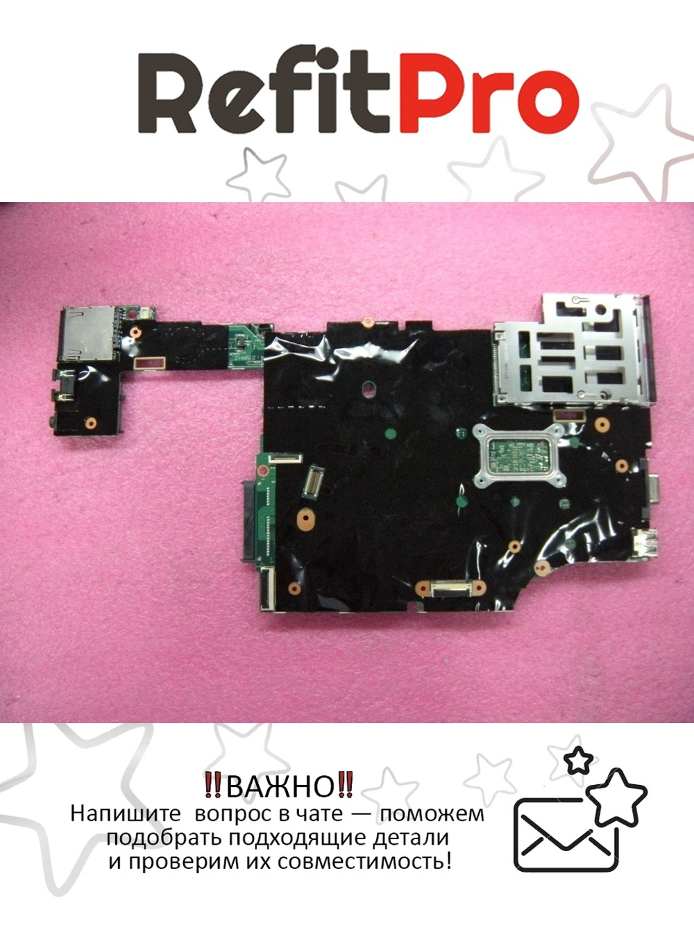 Материнская плата для ноутбука Lenovo X220/X220i LDB-1 2310 2.1G AMT/TPM/AES (04W0697), оригинал