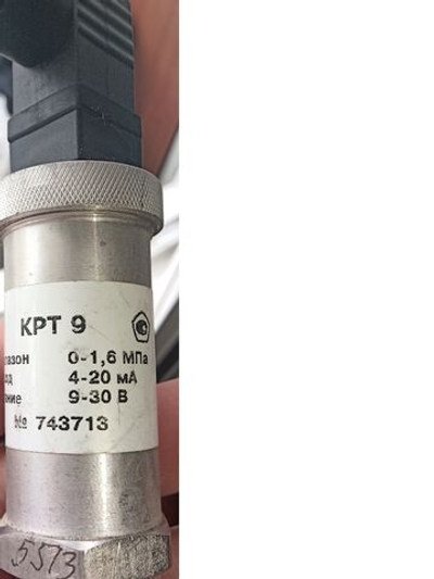 Преобразователь (датчик) давления КРТ-9, Диапазон 0-1,6 МПа, выход 4-20мА, Питание 9-30 В