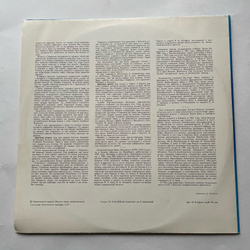 Винтажная виниловая пластинка LP В. А. Моцарт, Похищение Из Сераля, Die Entf hrung Aus Dem Serail (СССР 1979)