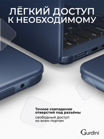 Чехол накладка Gurdini Ultra Slim Case для Macbook Air 13.6" M2 2022 (A2681) Transparent Sand Blue