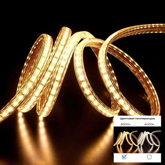 Светодиодная лента Светодиодные ленты ST5001.314.65 ST Luce