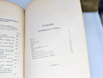 "История искусств. Том 1". П. Гнедич. 1897г. - антикварная книга