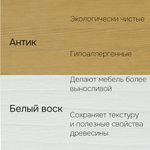 Комод, 51х38х84, Тэа, с ящиками, для одежды и игрушек, деревянный, белый / бейц, Dipriz