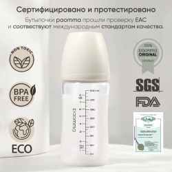 Бутылочка Paomma Anti-Colic 240 мл