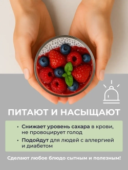 Чиа (250 гр)