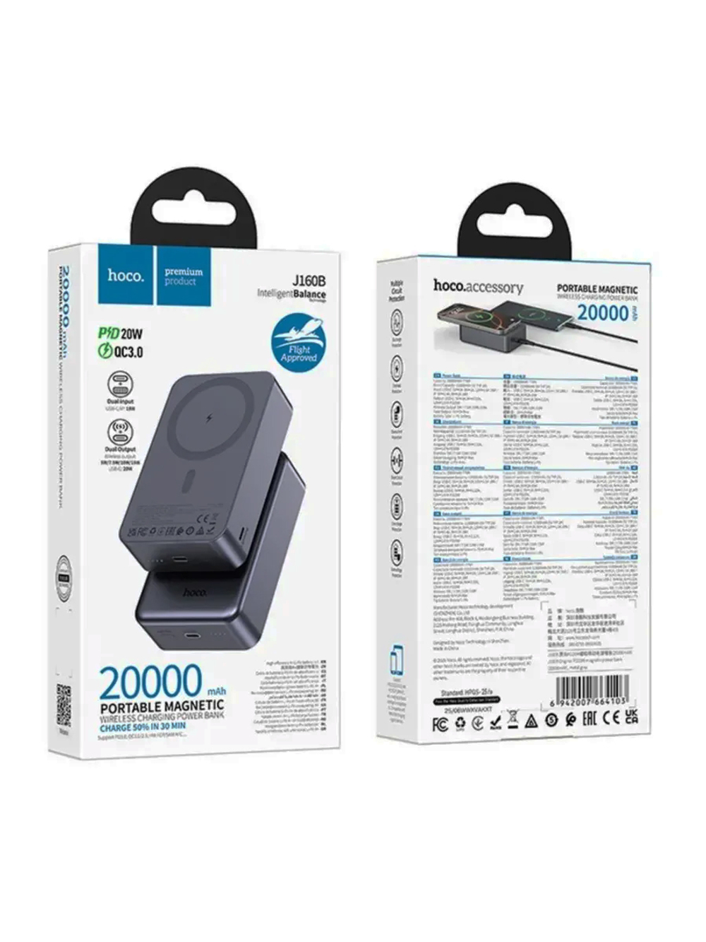 Внешний аккумулятор J160B 20000 mAh MagSafe