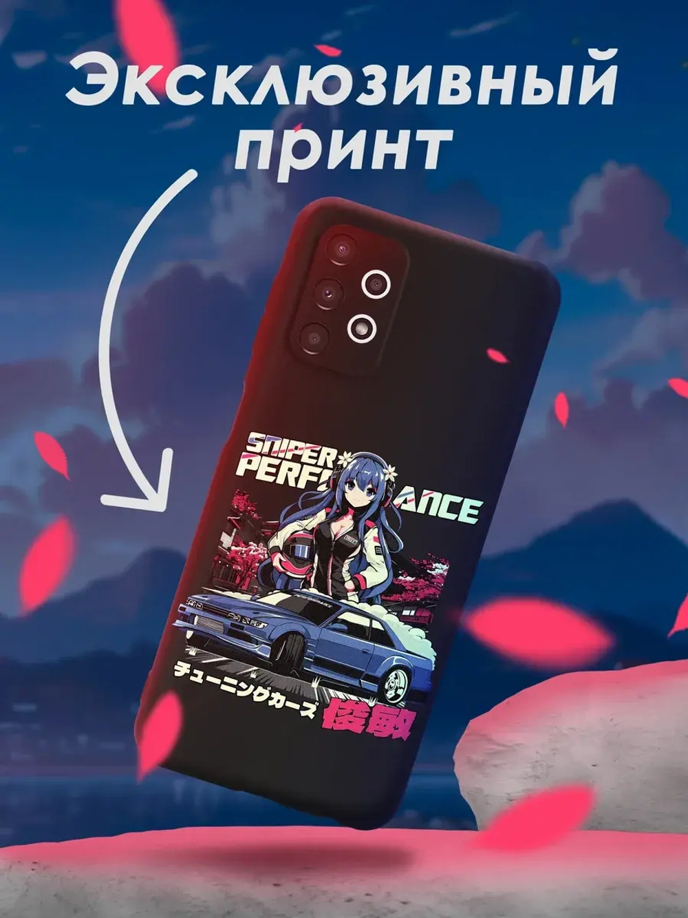 Чехол на Samsung A13 с принтом