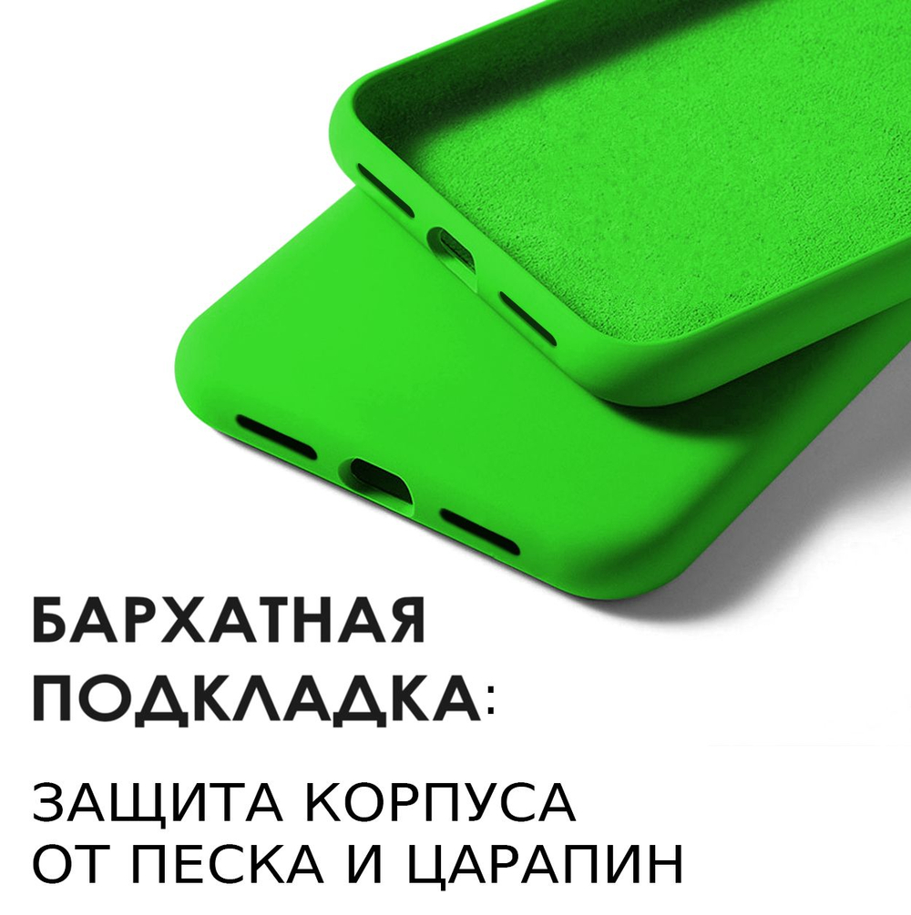 Мягкий Soft Touch чехол из силикона для GOOGLE PIXEL 7 (не 7A / 7 PRO!) с бархатной подкладкой