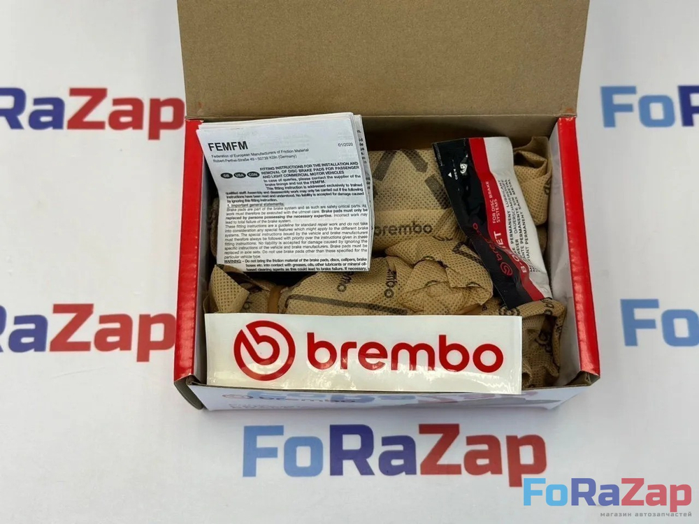 Колодки тормозные передние BMW Brembo "NAO Line"