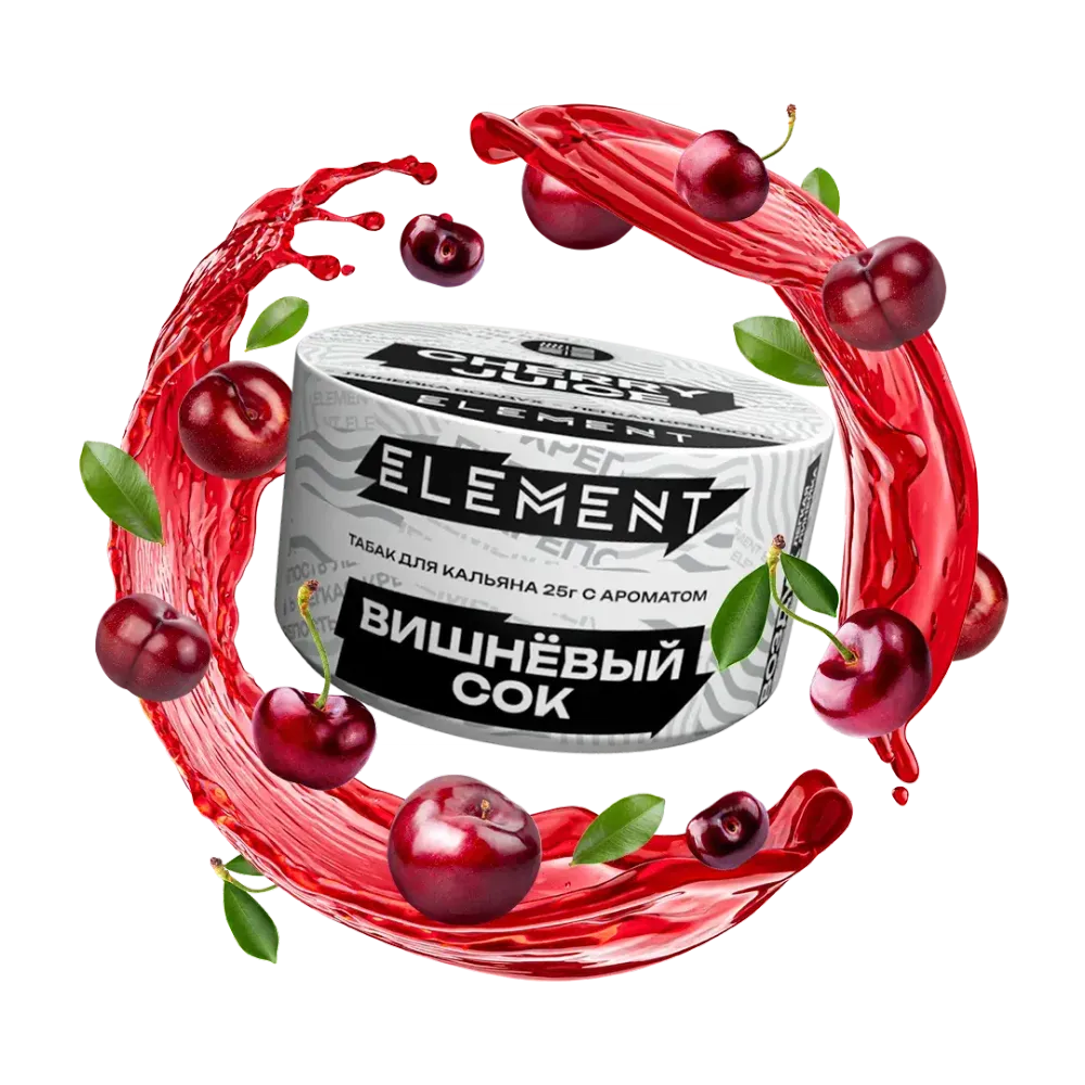 ЭЛЕМЕНТ Воздух Cherry Juice (Вишневый сок) 200г