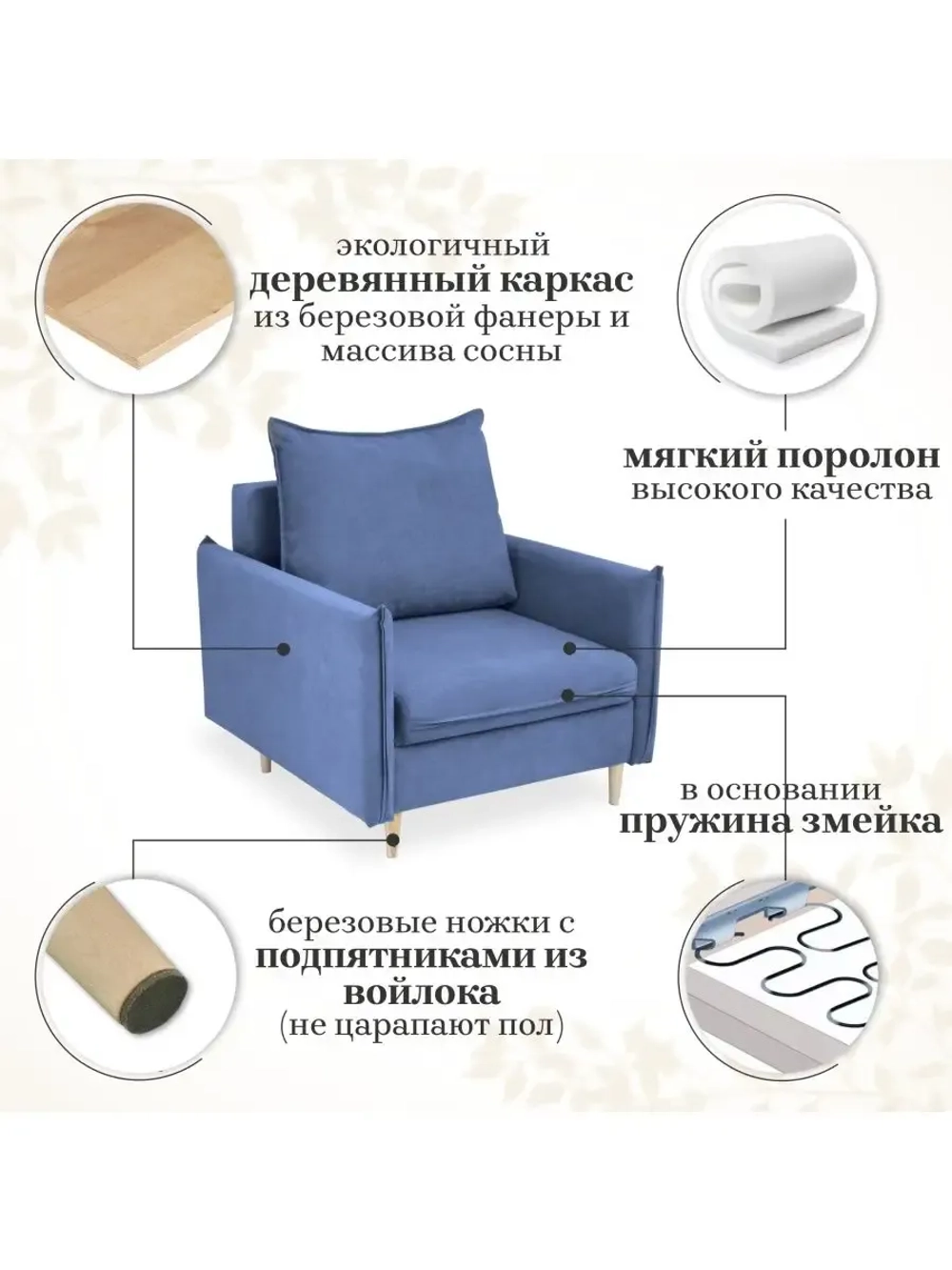 335 Кресло-кровать