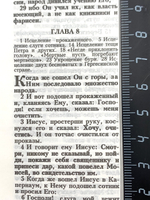 Библия 048 код 25048-58 дизайн "Библия с вензелем", твердый пер., цвет синий