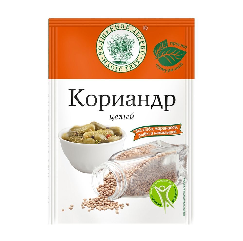 Кориандр молотый Люкс 20 г