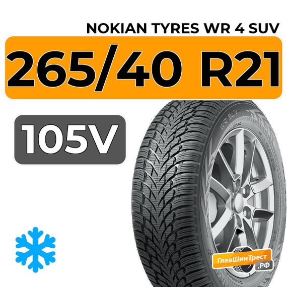 Nokian Tyres WR 4 SUV 265/40 R21 105V XL