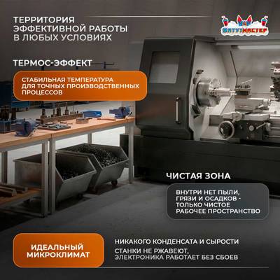 Надувной промышленный ангар «Фабрика Движения», 25×20×15 м