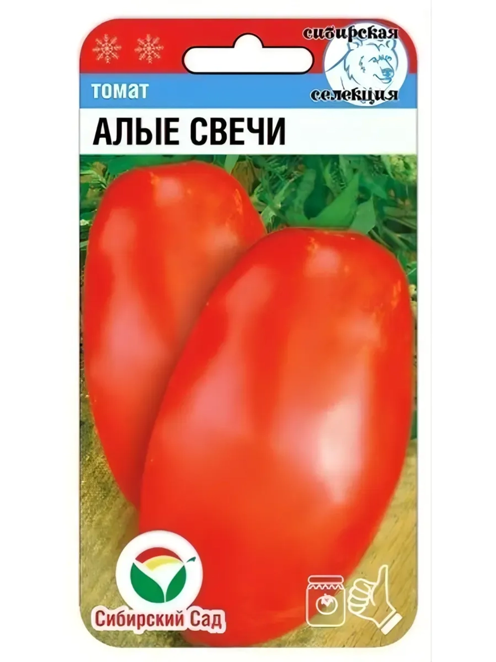 Томат Алые Свечи /1уп. 20 семян/