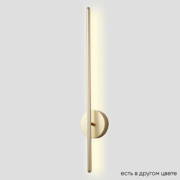 Настенный светодиодный светильник 7W+3W 3000К Verde AP L700 Gold New золото Crystal Lux