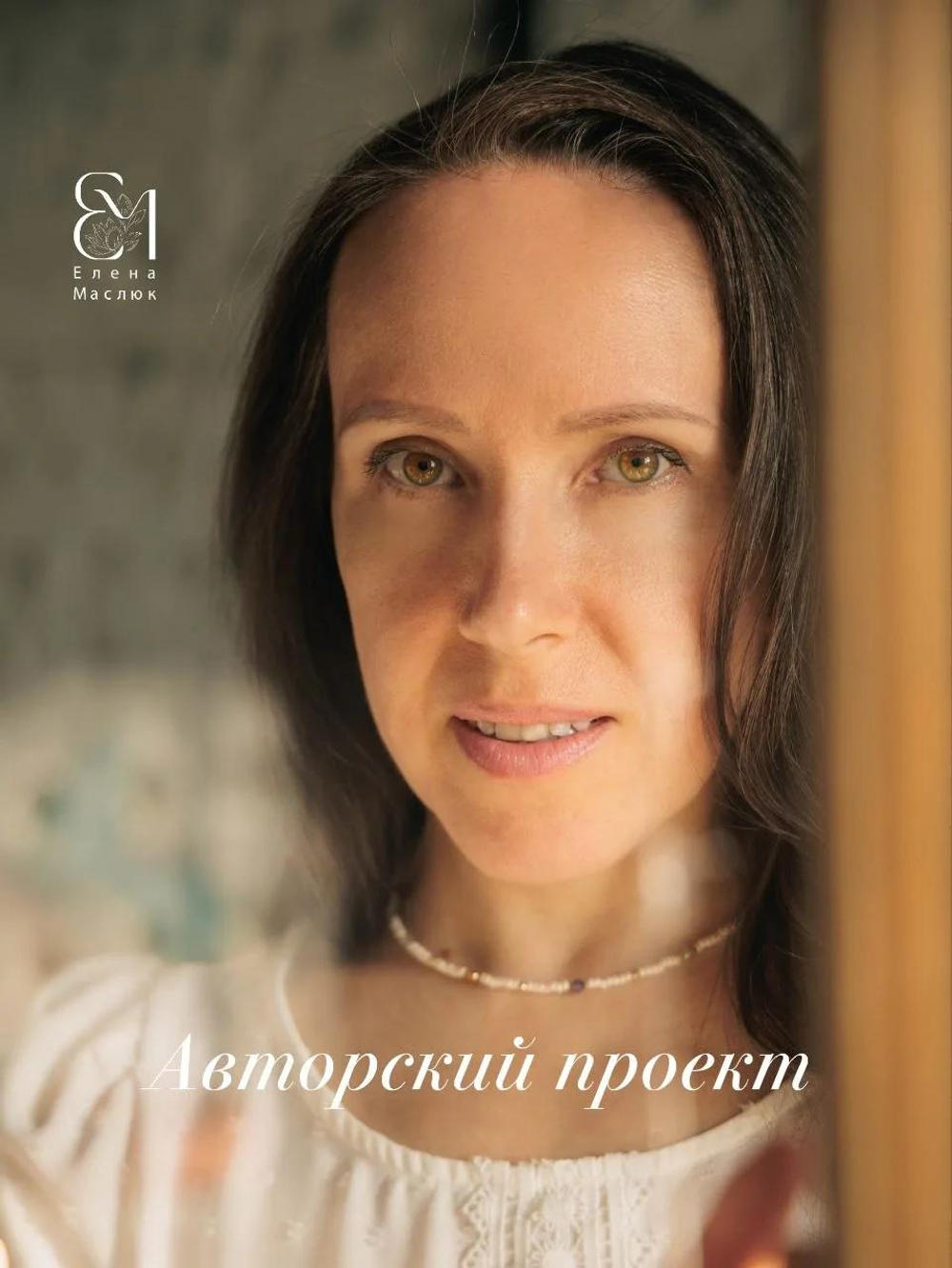 "АРХИТЕКТУРА ДУШИ". Авторский курс. 3 модуля.