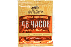 Спиртовые дрожжи Домашняя Мануфактура "48 часов turbo yeast"