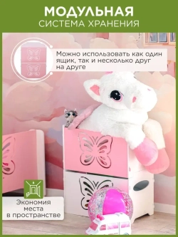 Корзина ящик для игрушек сундук в детскую