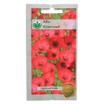 Семена Лен крупноцв.красный 50см, 0,2гр