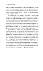 Успех и удача