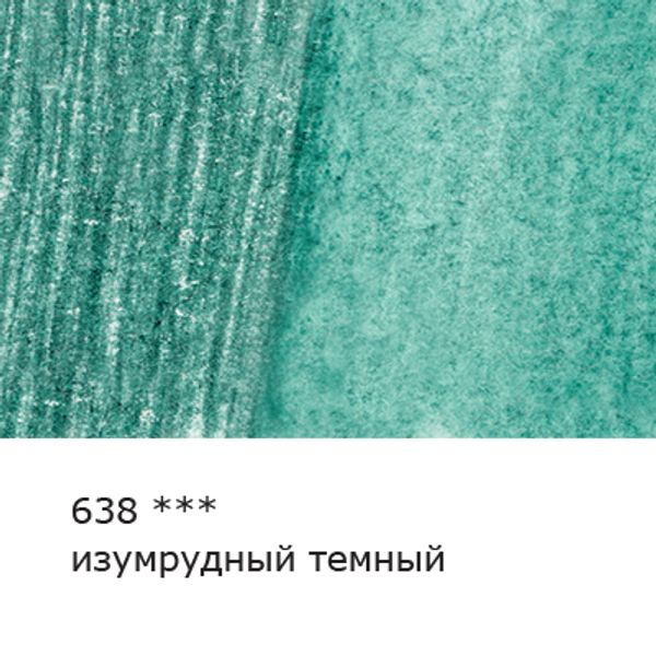 Карандаш акварельный художественный заточенный, 6 шт, 638 Изумрудный темный (Emerald green deep), Vista-Artista Gallery VGWP