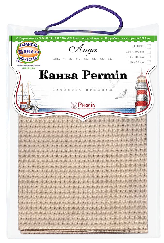 Канва Permin Aida 14 ct, отрез 65х50 см, цв.205
