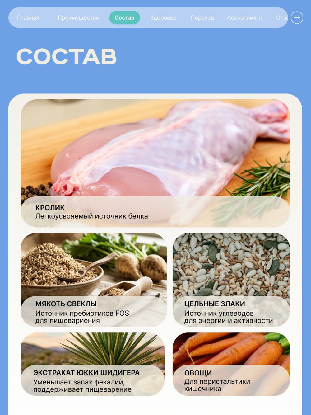 Корм сухой для собак породы Сибирский хаски, с кроликом, 3 кг, QUATTRO