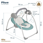 PITUSO электрокачели Olio Green/Ментол,75*58*68 см
