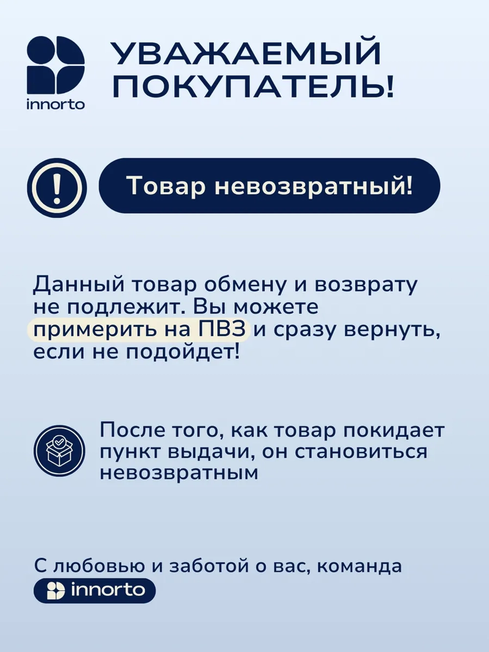 Ортез для вальгусного пальца ноги