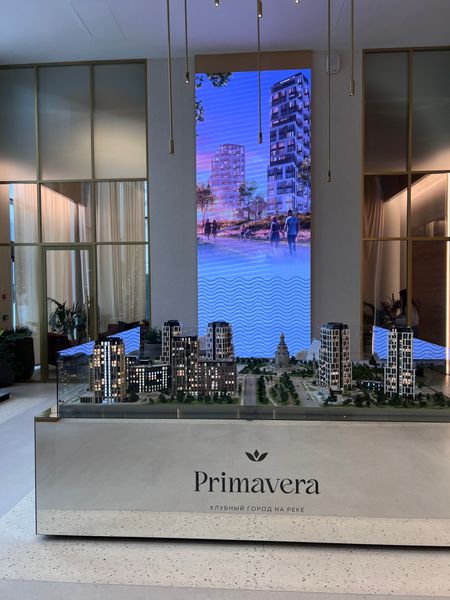 Primavera