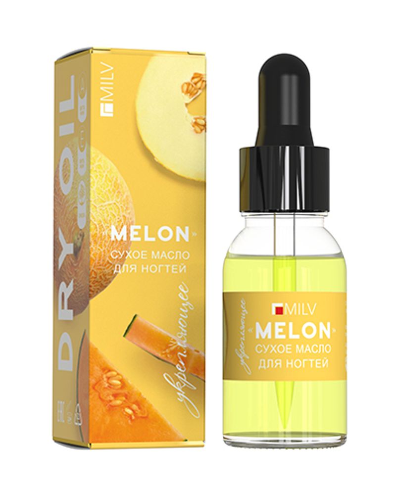 Масло сухое укрепляющее для ногтей MELON 15мл MILV