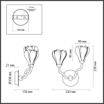 Настенный светильник Odeon Light GARDI 5090/2W