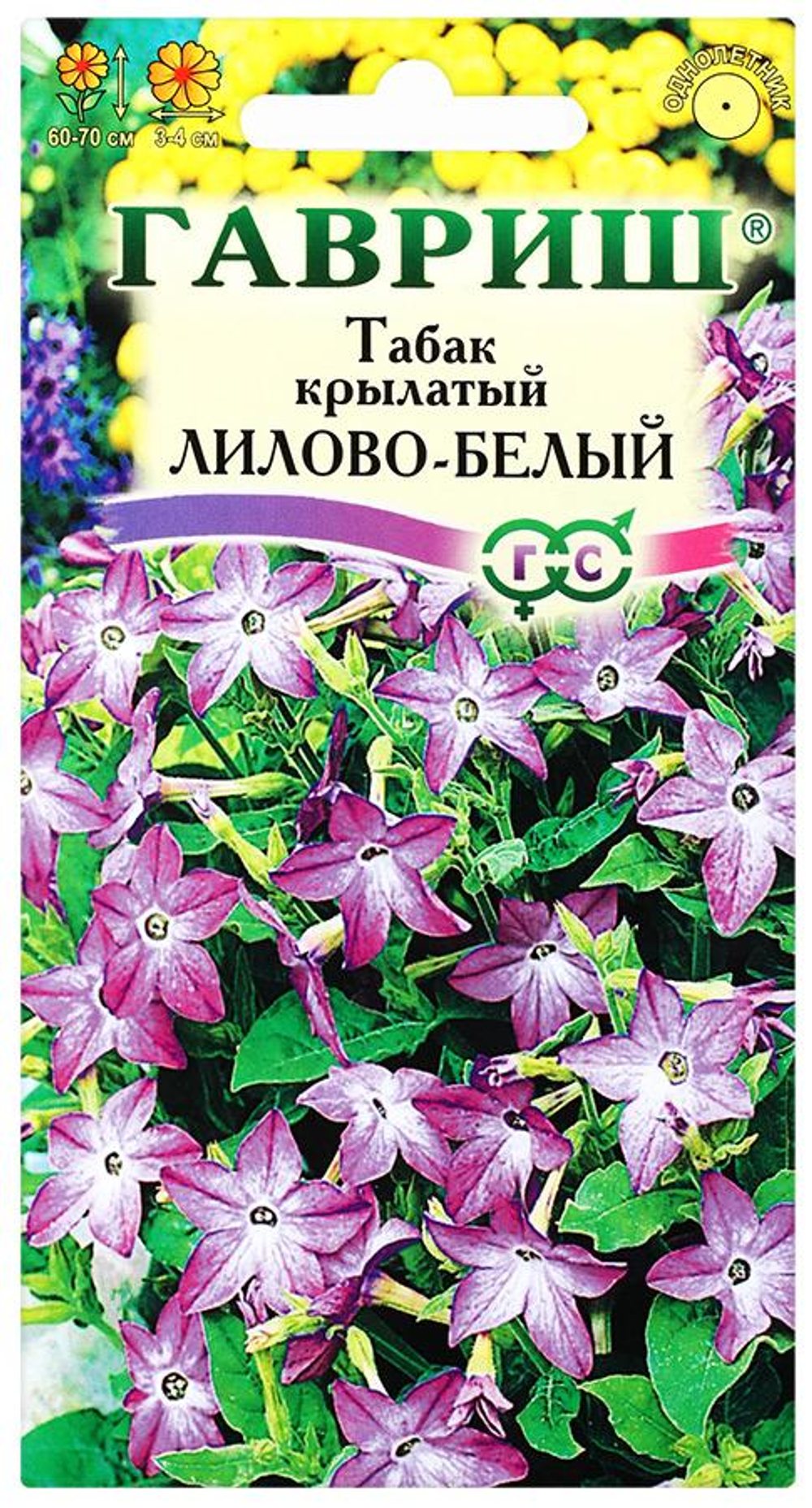 Табак душистый Лилово-белый 0,1г Гавриш