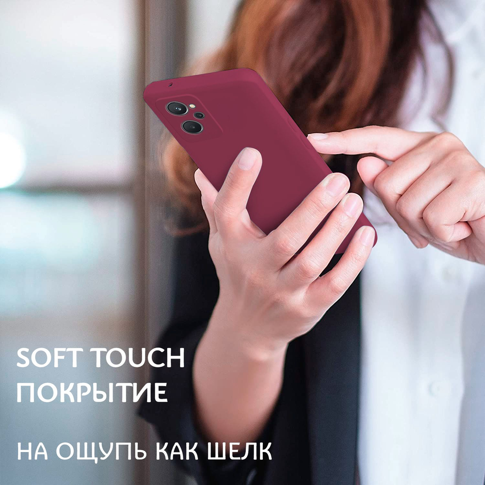Мягкий Soft Touch чехол из силикона для REALME 9i (не 5G!) / OPPO A96 с бархатной подкладкой