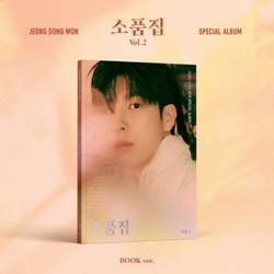 Альбом JUNG DONGWON - VOL.2 BOOK Version