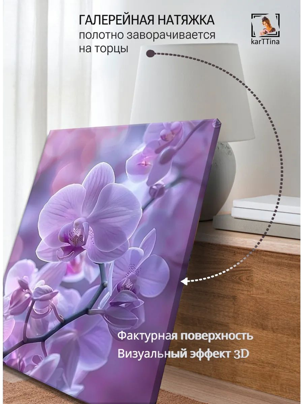 Картина "Радужный вихрь", для интерьера 50х70см 1шт.