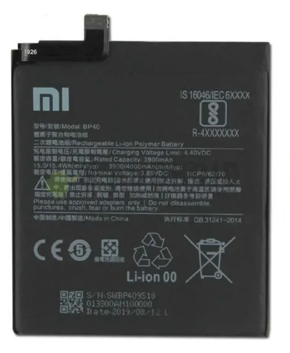 Аккумулятор для Xiaomi Redmi K20 Pro / Mi 9T Pro (BP40)