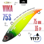 Раттлин TsuYoki VIKA 75S (75мм, 16гр)