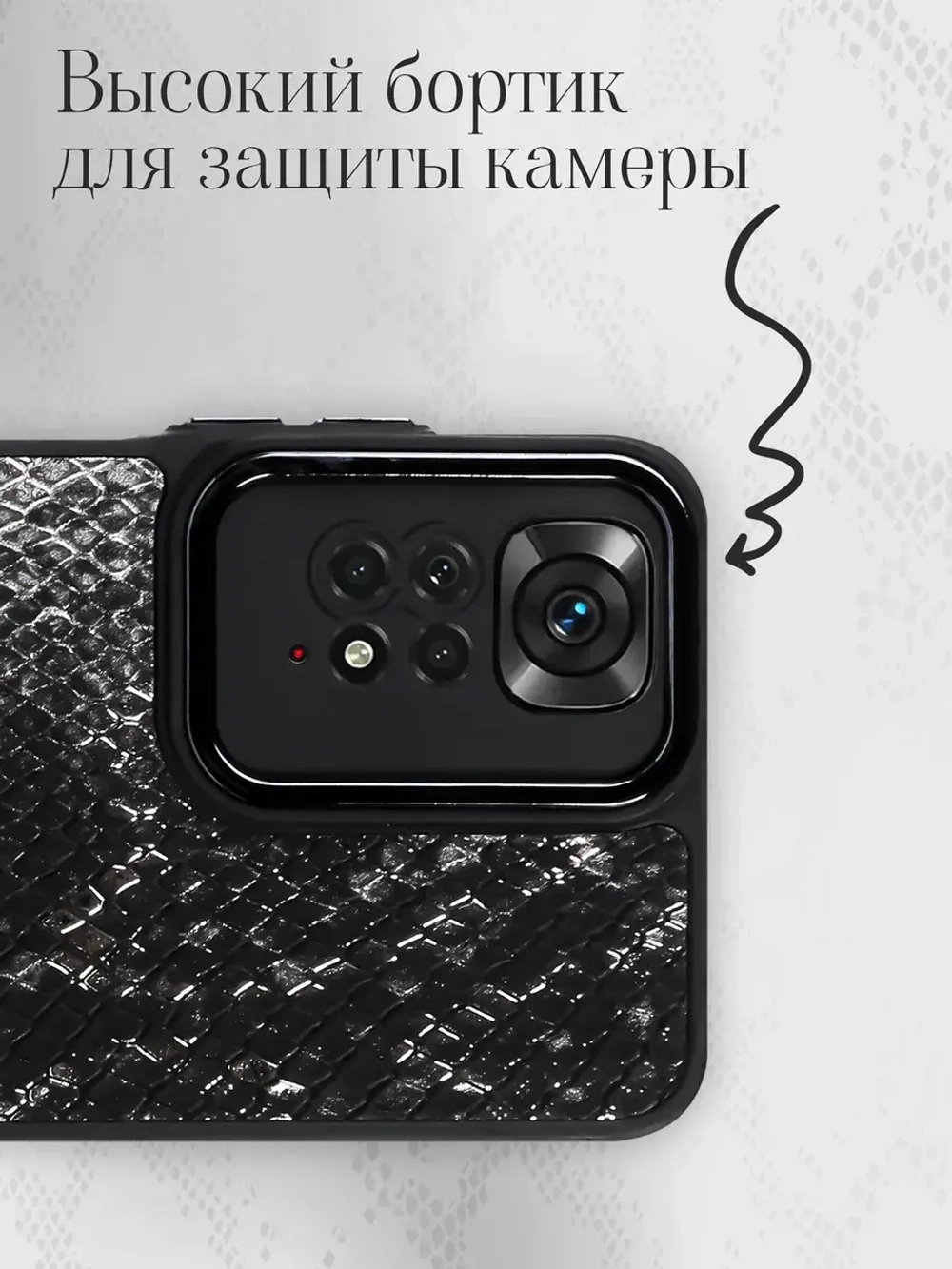 Чехол на Xiaomi Redmi Note 11, Note 11S