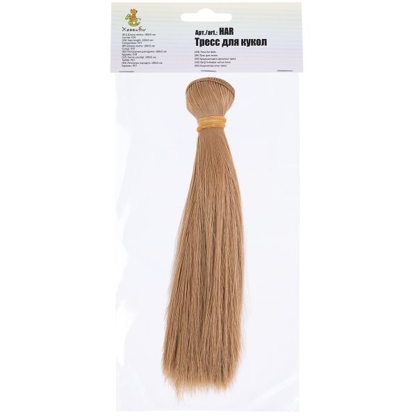 Трессы для кукол 15 см, 100 см, 25 г, 04 русый, HobbyBe HAR-7