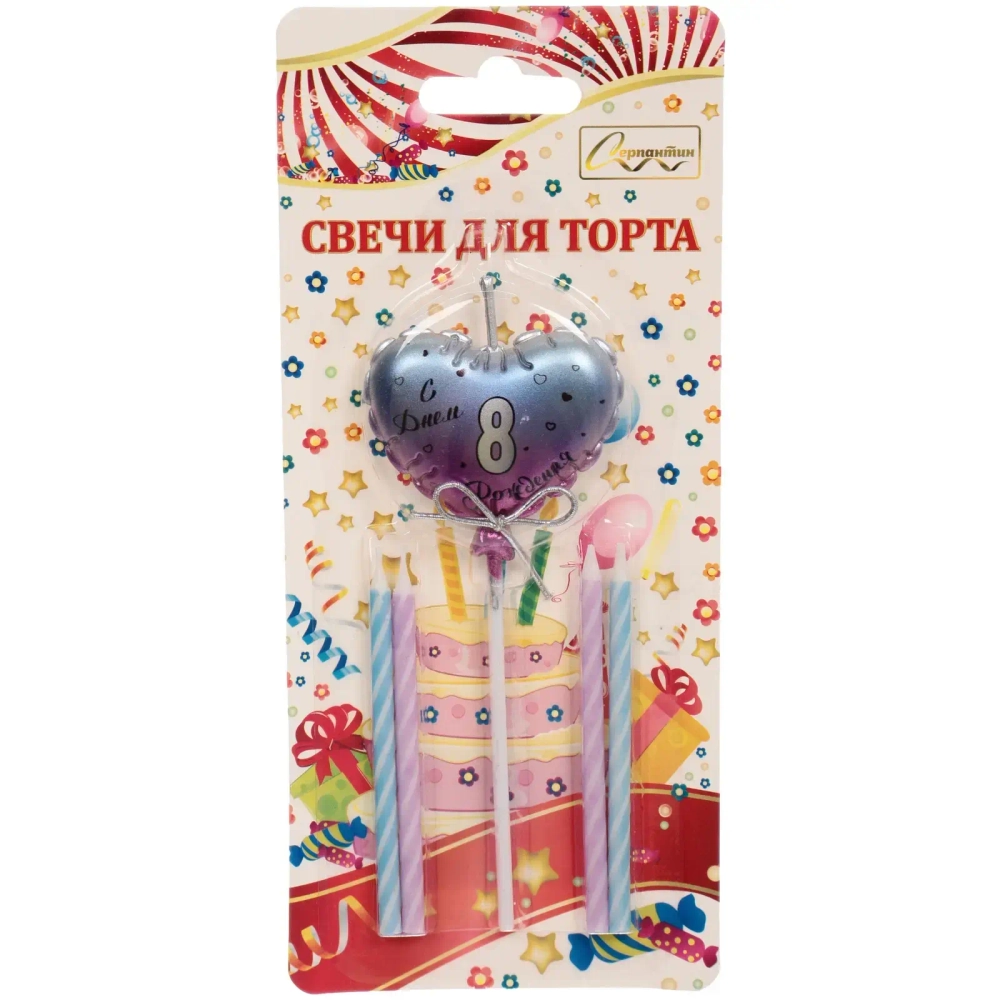 Свечи для торта Цифра Воздушное сердце «8» (свечи 8 см, сердце 5*13 см)