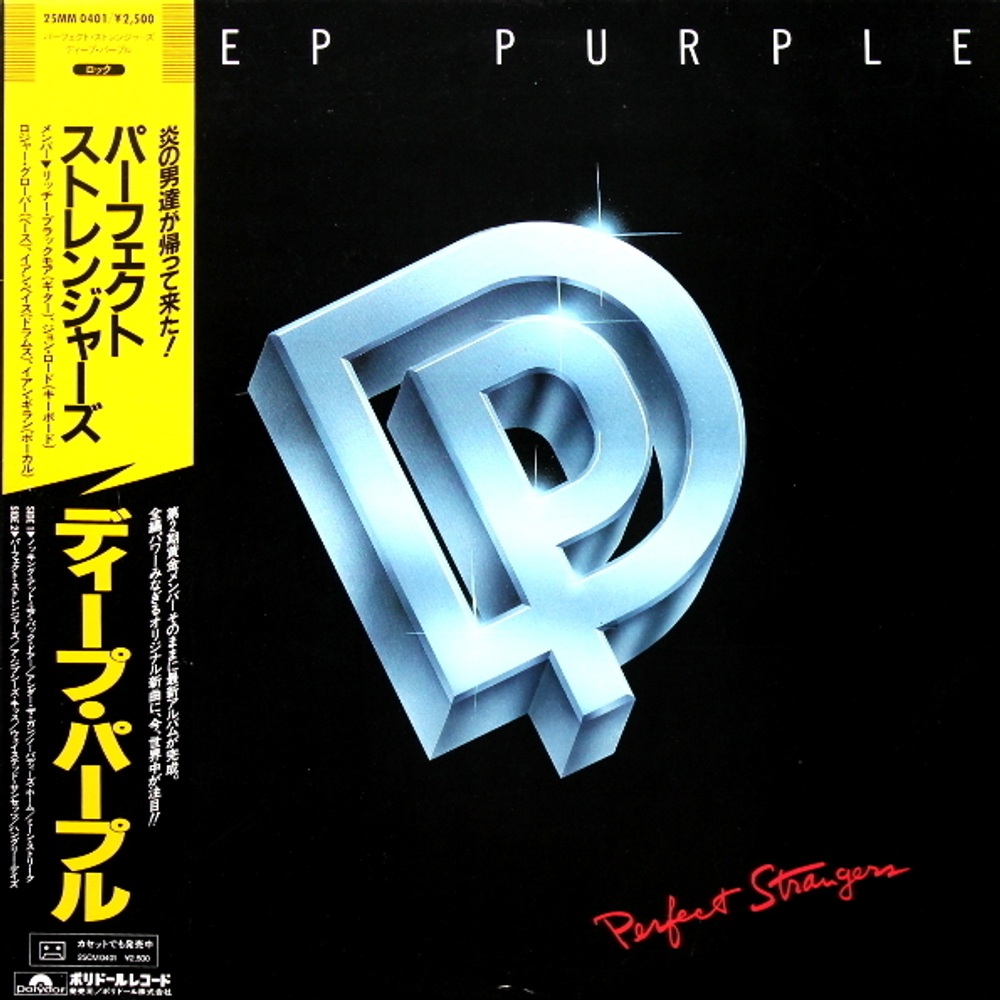 Deep Purple / Perfect Strangers (LP)