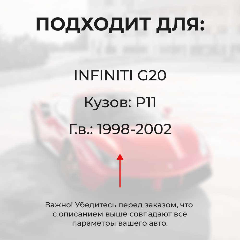 Ремкомплект (втулки) петель дверей INFINITI G20 P11 (2 петли, RPD1-2) 1998-2002