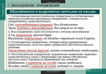 Таблицы для старшей школы по русскому языку 11 кл. (16 таб.)